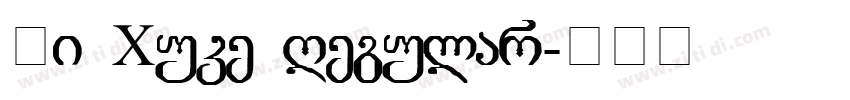 Li Xuke Regular字体转换